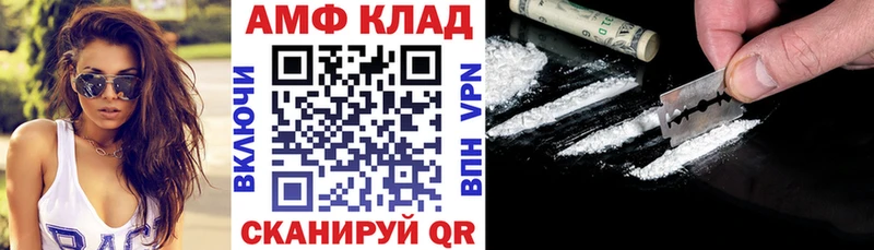 АМФ VHQ продажа наркотиков Верхоянск