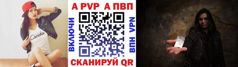 Alpha-PVP мука  Верхоянск 