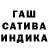 Каннабис THC 21% Oniofo Graggerovetz