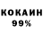 КЕТАМИН VHQ Madina Kalnazarova