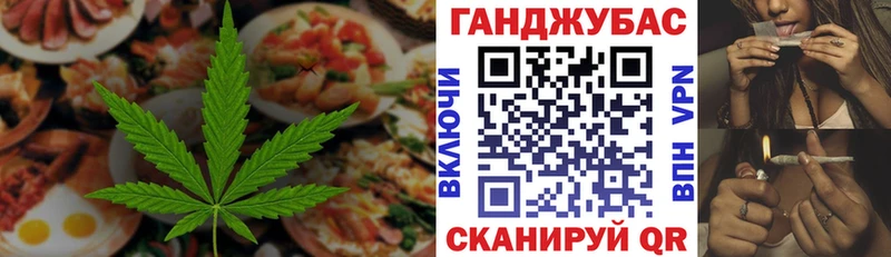 купить наркоту  Верхоянск  Еда ТГК марихуана 