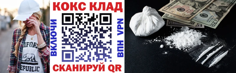 где продают   Верхоянск  Cocaine Боливия 