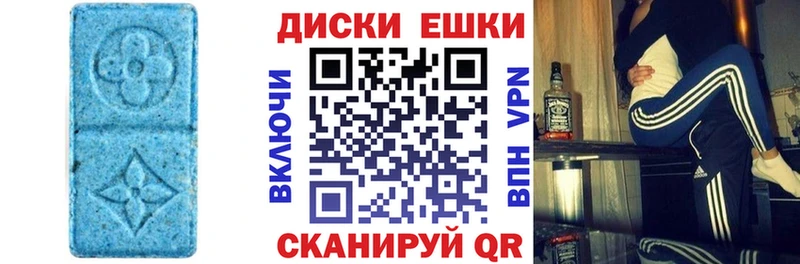 Экстази VHQ  Верхоянск 
