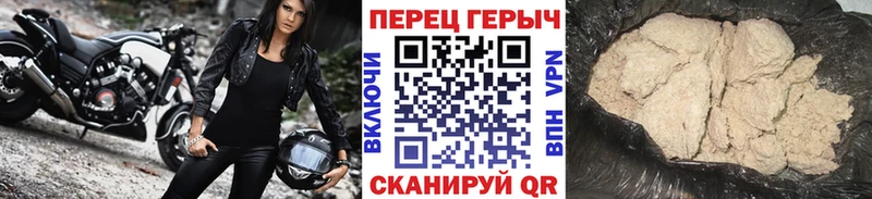 Героин хмурый  наркошоп  Верхоянск 