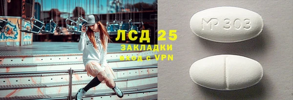 spice Балабаново