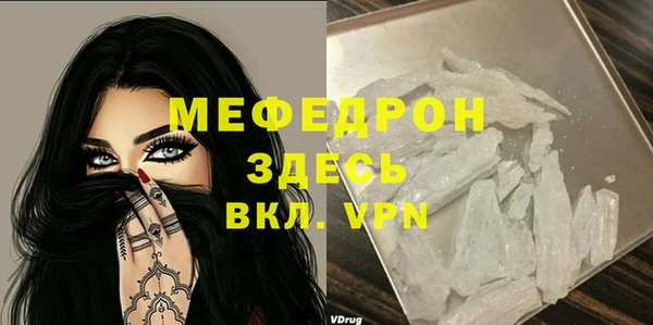 синтетический гашиш Белокуриха