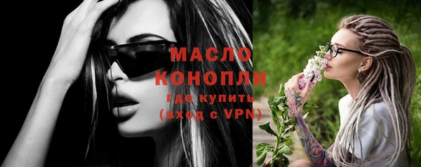 трава Баксан