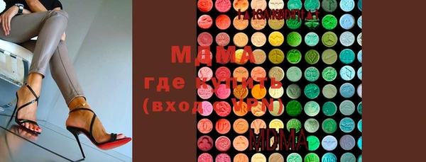 МДПВ Балахна