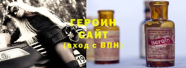 синтетический гашиш Белокуриха