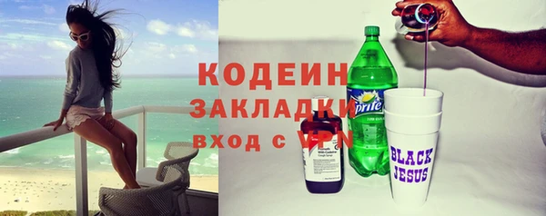 трава Баксан