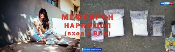 МДПВ Балахна