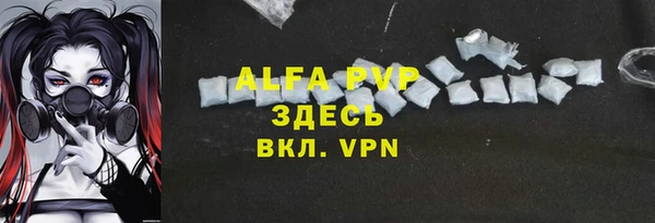 бошки Беломорск