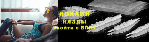 бошки Беломорск