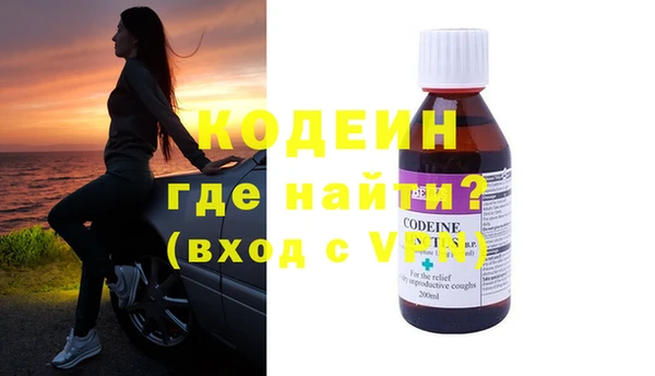 меф VHQ Армянск