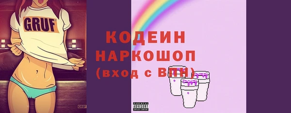 трава Баксан