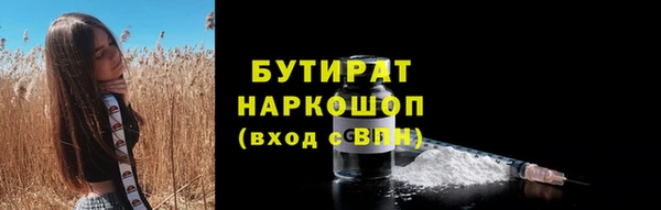 трава Баксан