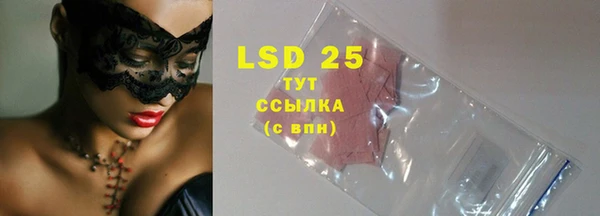 трава Баксан