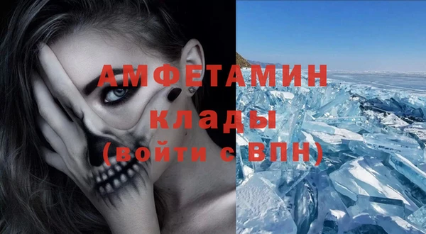 бошки Беломорск