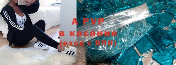 стафф Аркадак