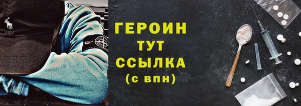 трава Баксан