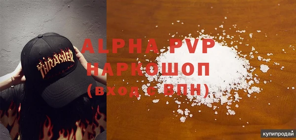 синтетический гашиш Белокуриха