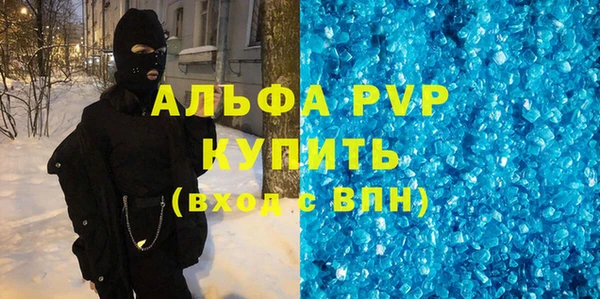 трава Баксан