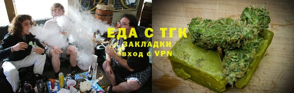 трава Баксан