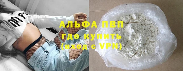 трава Баксан