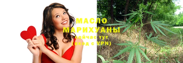бошки Беломорск
