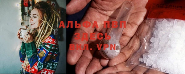 MDMA Premium VHQ Белоозёрский