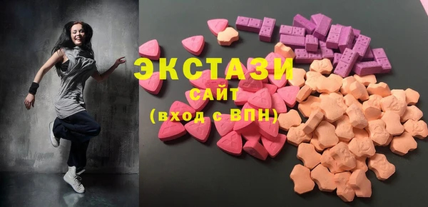MDMA Premium VHQ Белоозёрский