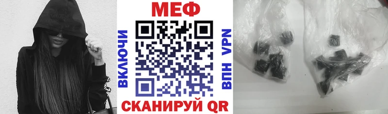 МЕФ кристаллы  цена наркотик  Верхоянск 