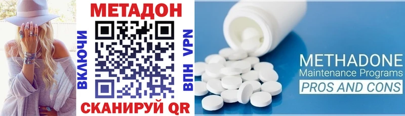 KRAKEN вход  хочу   Верхоянск  МЕТАДОН VHQ 