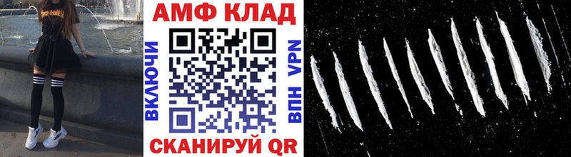 где купить наркоту  Верхоянск  shop как зайти  МЕТАМФЕТАМИН витя 
