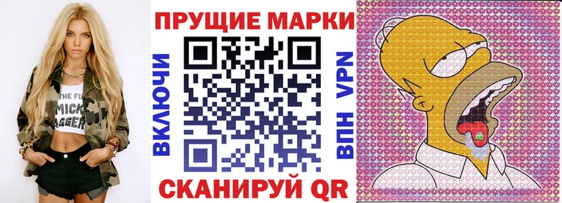 Марки 25I-NBOMe 1500мкг  что такое   даркнет как зайти  Верхоянск 