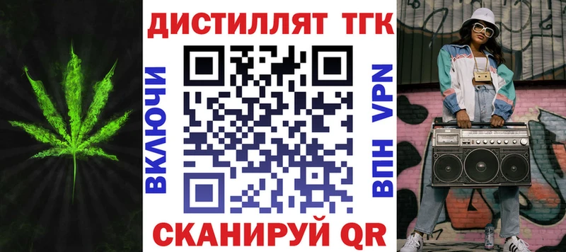 Дистиллят ТГК гашишное масло  hydra сайт  Верхоянск  сколько стоит 