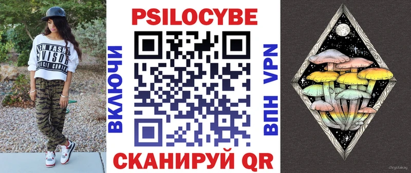 Галлюциногенные грибы прущие грибы  Верхоянск 